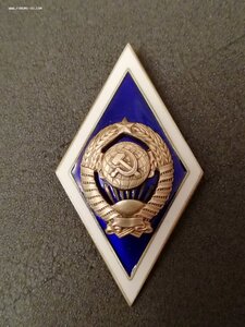 Университет 16 лент, гайка, отличный