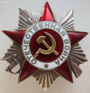 RAR. ОВ 2 ст. 33.206 номер на семь часов, верхнее клеймо.