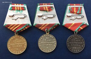 Выслуга ВС СССР. 20 лет СЕРЕБРО. ФИКСИРОВАНО