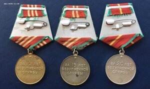 Выслуга 10-15-20 без ведомства. ФИКСИРОВАНО.