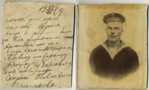 Моряк с броненосца "Цесаревич"