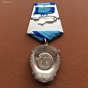 Трудовик. Крупный бор, каллиграфический почерк.