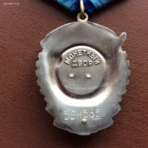 Трудовик. Крупный бор, каллиграфический почерк.