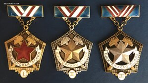 «ШАХТЕРСКАЯ СЛАВА 1-2-3» ЛМД.