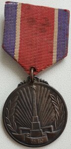 За освобождение Кореи