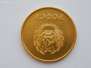 Золотая ШМ РСФСР.Образца 1945 г. 32мм Вес 17,8 гр. 583 проба