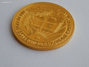 Золотая ШМ РСФСР.Образца 1945 г. 32мм Вес 17,8 гр. 583 проба