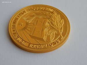 Золотая ШМ РСФСР.Образца 1945 г. 32мм Вес 17,8 гр. 583 проба