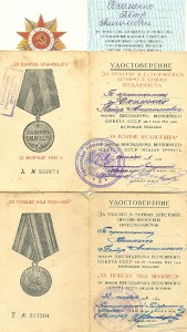 5 доков на одного.