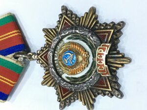 Орден Дружба народов.
