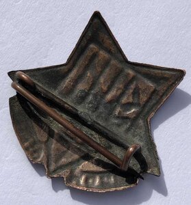 Знак МОПР республиканиский.