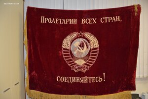 Знамя фабрики ИНДПОШИВА ОДЕЖДЫ!1954 год.