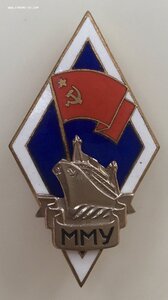 Ромб ММУ (Мурманское Мореходное Училище) отличное состояние.