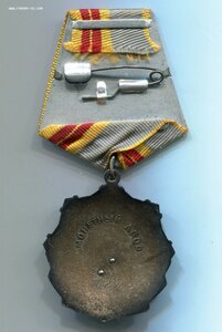 Трудовая Слава 2ст. № 16716 с документом