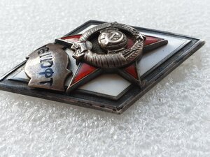 Ромб ГВШОФТ. Серебро