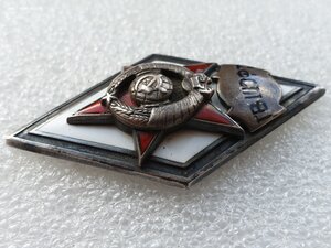 Ромб ГВШОФТ. Серебро