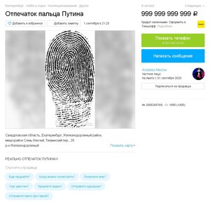 Маразмы интернет-продавцов.