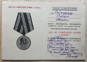 ЧЁРНО-БЕЛЫЕ 30 лет СА и ФЛОТА