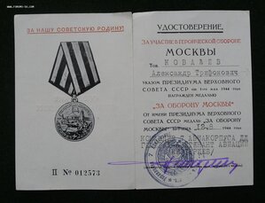 БКЗ,БКЗ-2,КЗ,КЗ,БЗ,БЗ,5 ГОРОДОВ НА ЛЁТЧИКА С ДОКАМИ