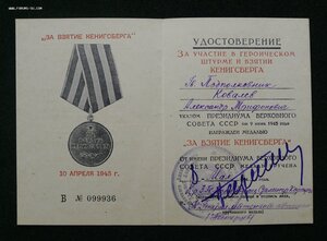 БКЗ,БКЗ-2,КЗ,КЗ,БЗ,БЗ,5 ГОРОДОВ НА ЛЁТЧИКА С ДОКАМИ