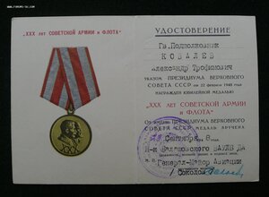 БКЗ,БКЗ-2,КЗ,КЗ,БЗ,БЗ,5 ГОРОДОВ НА ЛЁТЧИКА С ДОКАМИ