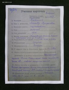 БКЗ,БКЗ-2,КЗ,КЗ,БЗ,БЗ,5 ГОРОДОВ НА ЛЁТЧИКА С ДОКАМИ