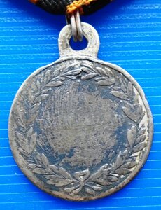 Серебряная медаль За турецкую войну 1828-29 гг