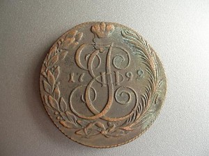 5 коп 1792 км. Состояние!