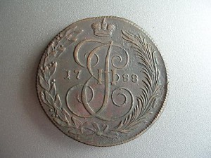 5 коп 1788 км. Состояние !