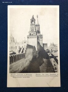Царские открытки Город Москва-много есть редкие-поглядите...