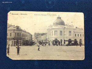 Царские открытки Город Москва-много есть редкие-поглядите...