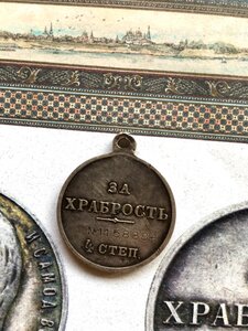 ГМ  за  Храбрость 4 ст с экспертизой