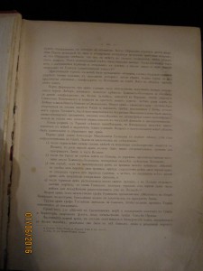 История Апшеронского полка.