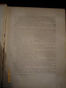 Жизнь после содержание. Издание история Апшеронского полка. История Апшеронского полка купить. История Апшеронского полка купить Издательство Атаева и. г..