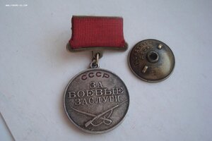 За БЗ№101872