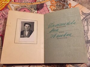 Материнская слава I ст 364176 с доком