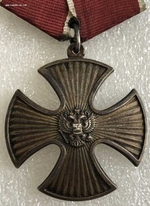 Мужество №10 +док.