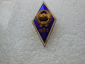 Ромб МВА (латунь)