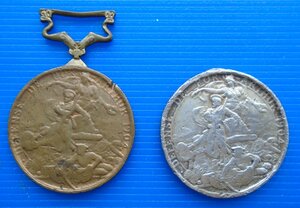 Серебряная и бронзовая медаль За защиту Порт Артура.