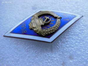 Ромб ТГТ 1958 год