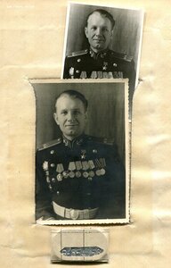 Личное дело.ГСС.Першин Б.М.Капитан 1-го ранга.