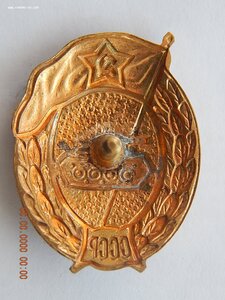Танковое училище . - СССР.