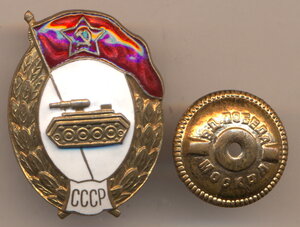 Танковое училище . - СССР.