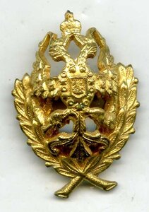 Знак в петлицу "Мин-во Земледелия и Госимущества"