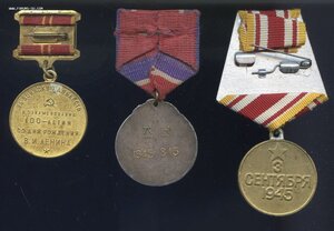 Комплект СМЕРШ