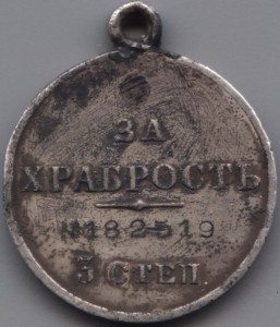 ГМ 3 степ 182519