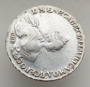 1 рубль 1756 г. СПБ - IM.