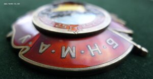БКЗ 1077 обр.1940 г.,УЙГУРКА 790,2 медали на РУССКОГО С ДОКУ