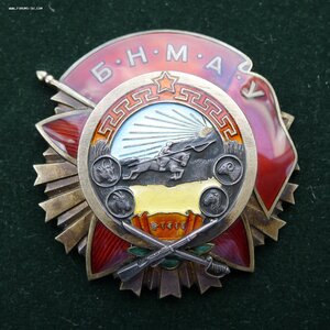 БКЗ 1077 обр.1940 г.,УЙГУРКА 790,2 медали на РУССКОГО С ДОКУ