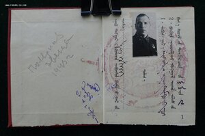 БКЗ 1077 обр.1940 г.,УЙГУРКА 790,2 медали на РУССКОГО С ДОКУ